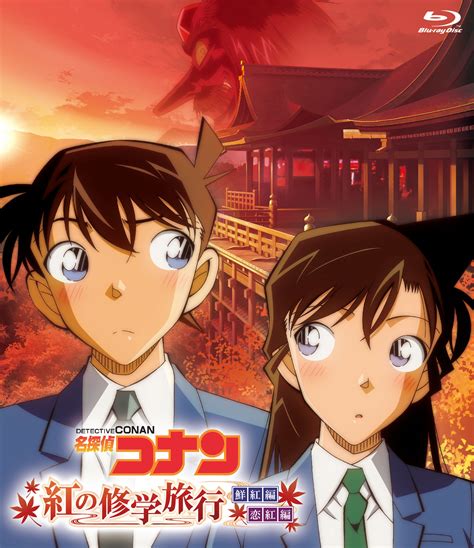 Последние твиты от 江戸川コナン (@conan_file). 名探偵コナンDVD/Blu-ray公式サイト