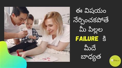 Education System In Telugu || Real Education Facts In Telugu || Real