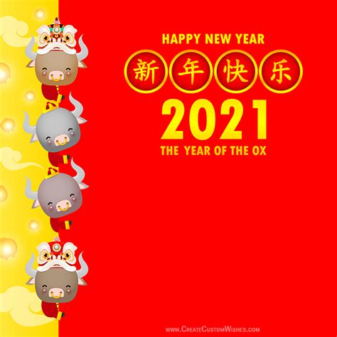 Follow the vibe and change your wallpaper every day! Chinese New Year 2021 OX Cards Maker FREE | Create Custom ...