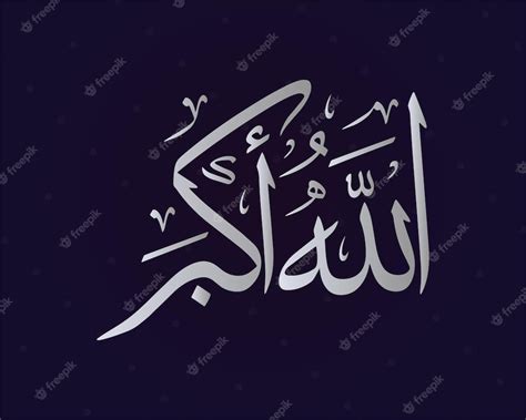 Premium Vector Islamic Calligraphy Arabic Artwork Vector Allah