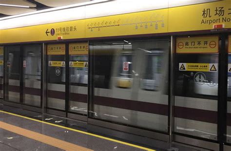 Shenzhen Metro Line 11 Is Chinas Newest And Fastest Thats Shenzhen