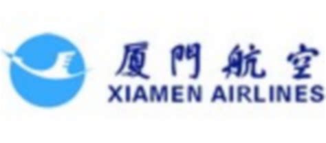 Xiamen Airlines 18 Avis Et Photos De Voyageurs