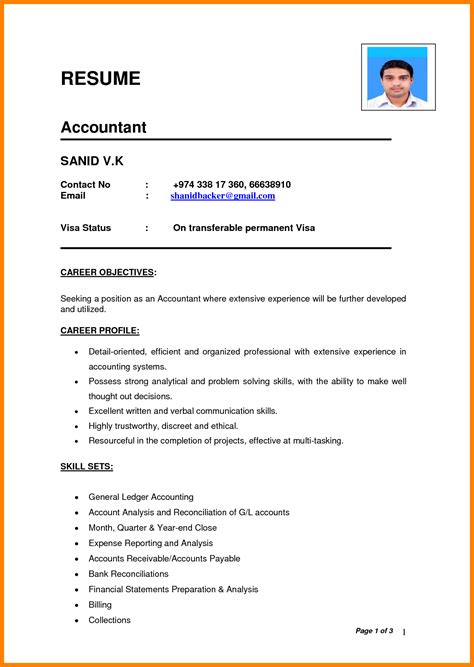This isn't the time for unique symbols or fancy fonts. 7+ cv format pdf indian style | theorynpractice | Resume template word, Accountant resume, Basic ...