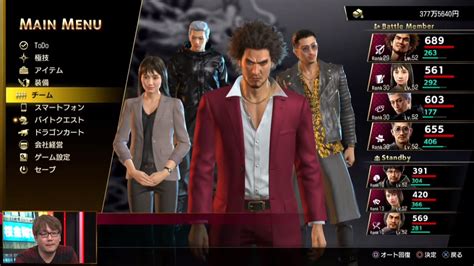 Yakuza Like A Dragon Mid Game Gameplay Reveals New Party Members
