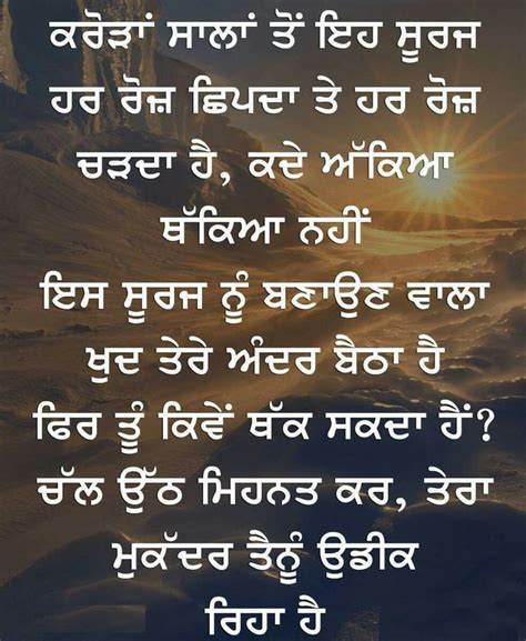 Follow her on instagram @sukhtings punjabi quote. Pin by Beautiful life SKL on punjabi Quotes.. in 2020 ...