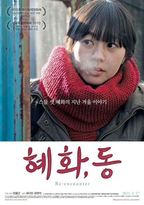 We will do our best to update this page with information. JACKPOT DOWLOADS: Download to watch the Korean movie Re ...