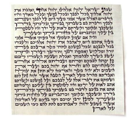 Mehudar Enhanced Kosher Mezuzah Scroll Sephardic