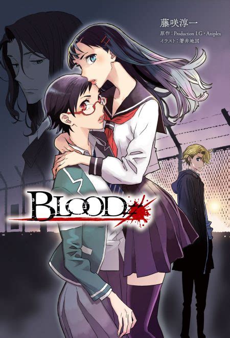 Blood Blood