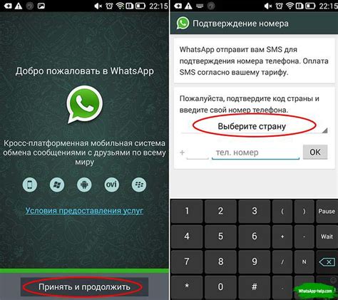 Whatsapp For Windows 7 Download And Install For Free