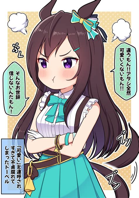 Mejiro Dober Umamusume Drawn By Takiki Danbooru