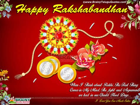 Happy Raksha Bandhan Wishes With Cool Greeting Cards For Brother Online