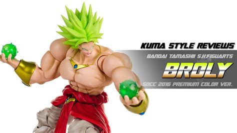 Toy Review Sh Figuarts Premium Colored Broly Sdcc 2016 Exclusive