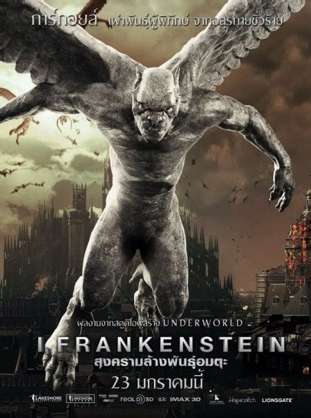 See actions taken by the people who manage and post content. I, Frankenstein DVD Release Date | Redbox, Netflix, iTunes ...