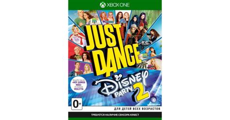 Купить игру Just Dance Disney Party 2 для Kinect 20 для Xbox One в
