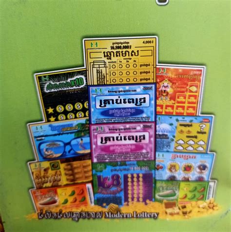 តំណាងចែកចាយឆ្នោត Modern Lottery