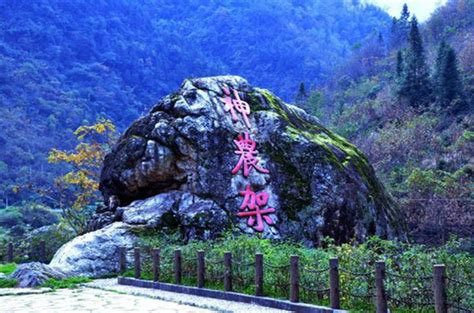 Shennongjia Forestry District Nomitated As Unesco World Heritage