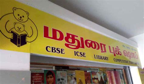 Top 100 Book Shops In Madurai Best Book Stores Justdial