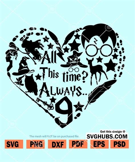 Harry Potter Heart Shape SVG - Svg Hubs