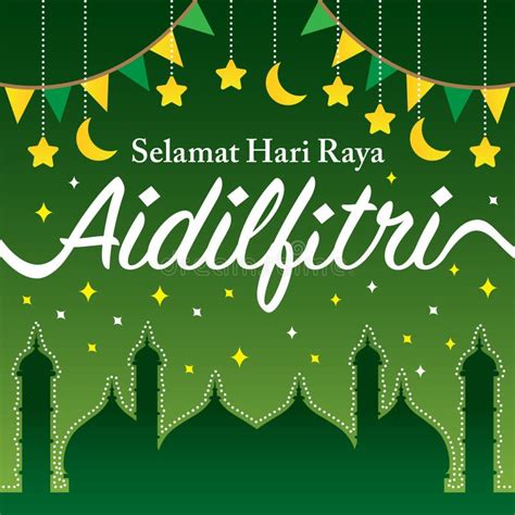 Selamat Hari Raya Aidilfitri Stock Vector Illustration Of Ramadan