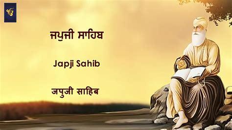 Shri Japji Sahib Path With Lyrics In Hindi जपुजी साहिब ਜਪੁਜੀ ਸਾਹਿਬ