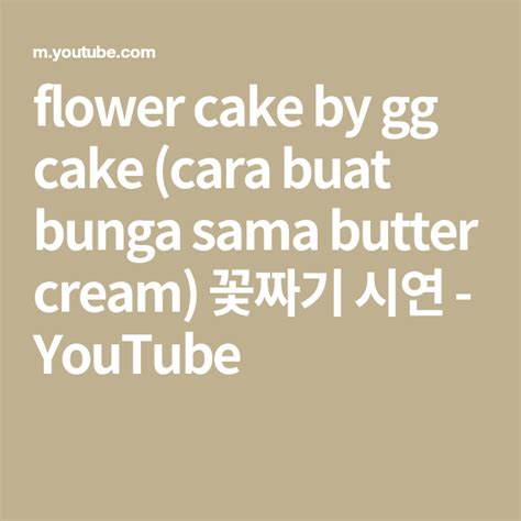 Cara buat cream black forest. flower cake by gg cake (cara buat bunga sama butter cream ...