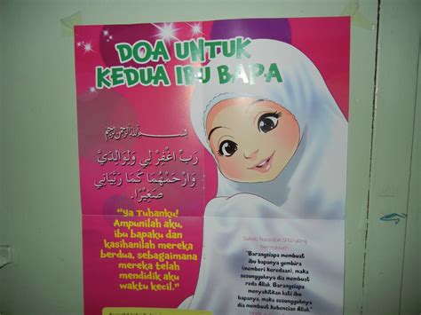 Doa untuk kedua ibu bapa دعا اونتوق كدوا ايبو باڤ. HUSMYAR - DIDIK ANAK: MENDIDIK ANAK - DOA IBU BAPA