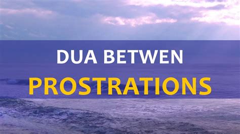 Prayer Dua Between Prostrations Daily Islamic Supplications Dua