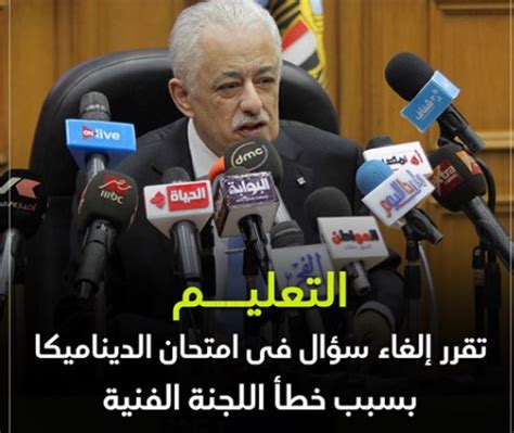 الكثير من الناس لا يعرفون اليوم الذي ولدوا فيه هل كان يوم أحد أو اثنين أو ثلاثاء أو اربعاء أو احسب عمرك تقوم بعملية تتبع للتاريخ وتحديد اليوم الذي ولدت فيه بالضبط في حال. إلغاء سؤال في امتحان الديناميكا بسبب خطأ اللجنة الفنية
