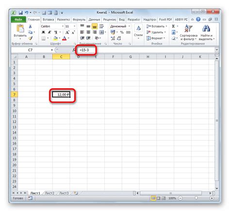 Формула разницы в Excel 4 простых способа