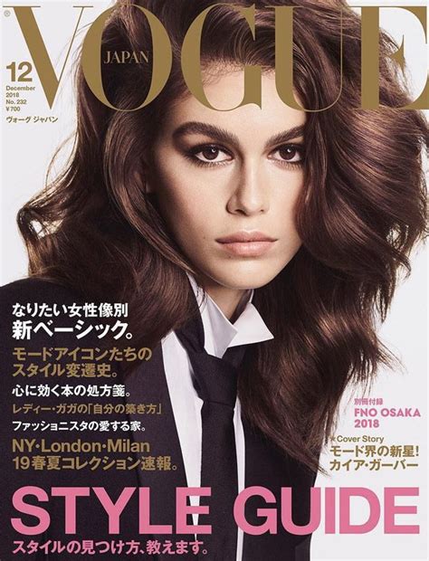 Kaia Gerber Stars In Vogue Japan December 2018 Cover Story