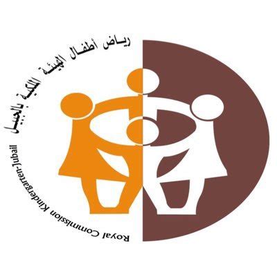 نجاد بن عبدالله بن خنين. شعار الهيئة الملكية بالجبيل