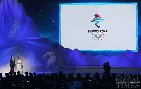 Beijing 2022 Winter Olympic Games Emblems Unveiled Global Times