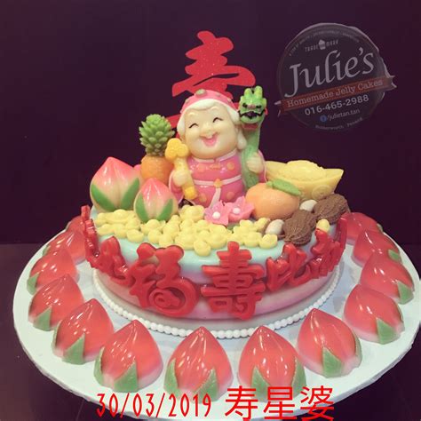 See more ideas about canning recipes, homemade jelly, jam recipes. Pin by Julietan on 寿星公寿星婆寿面 | Homemade jelly, Jelly cake, Cake
