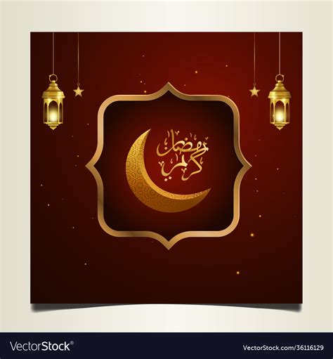 Ramadan Kareem Islamic Background Design Vector Image