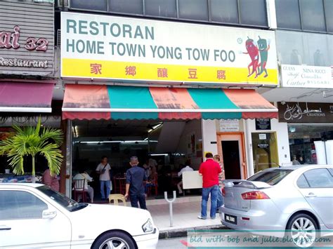 In fact, the entire area in ampang has been dedicated to a number of eateries that serves this hakka delicacy. BLD with Bob and Julie: Free Yong Tau Foo for Ladies Today!