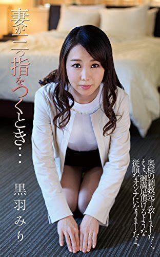 Waife Miri Japanese Edition Kindle Edition By Amenbo Koyacho