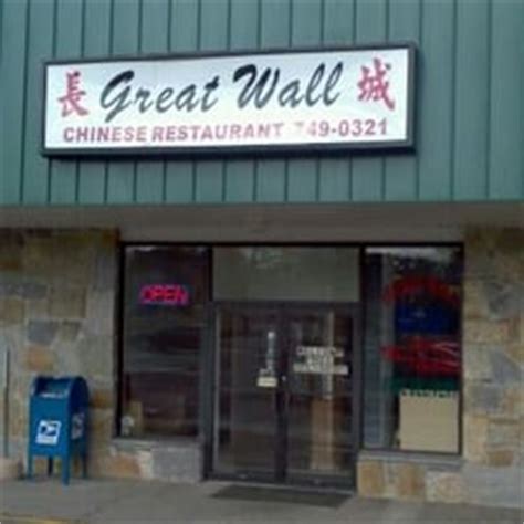 7.3 miles from mutianyu great wall. Great Wall - Enfield, CT, United States. Front