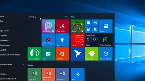 ويندوز10 تعلم ويندوز 10 من الصفر للاحتراف المحاضرة الاولى Youtube