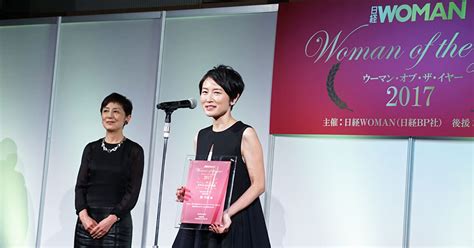 林千晶が『日経woman』 ウーマン・オブ・ザ・イヤー2017を受賞 Newsandcolumn 株式会社ロフトワーク