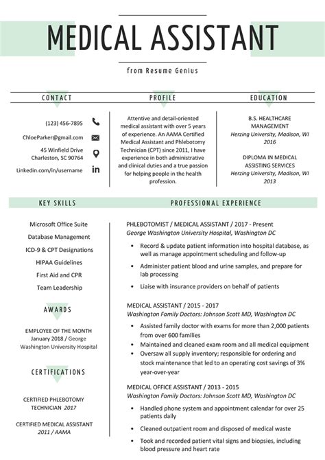Medical Assistant Resume Example Template RG Medical Assistant Resume Medical Resume