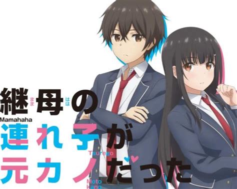 Mamahaha No Tsurego Ga Motokano Datta Tv Anime Slated For July Visual