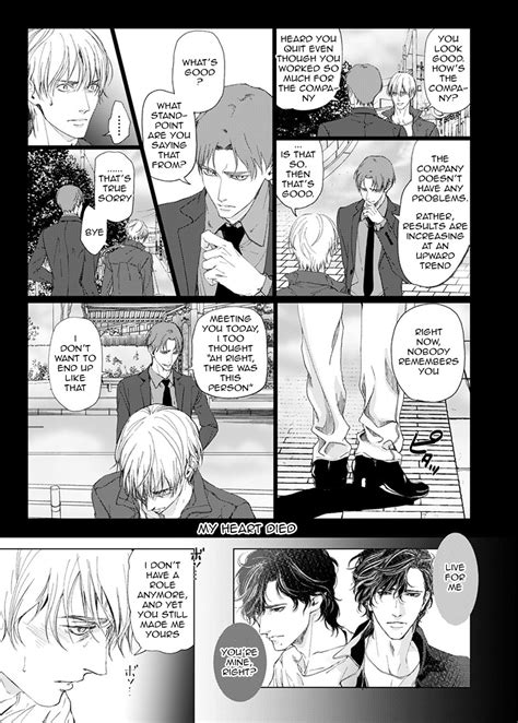 Mizuta Yuki Sei No Gekiyaku Update C6 Eng Page 6 Of 6