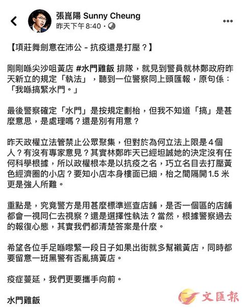 We did not find results for: 張崑陽捉字蝨 屈警「搞黃店」 - 香港文匯報