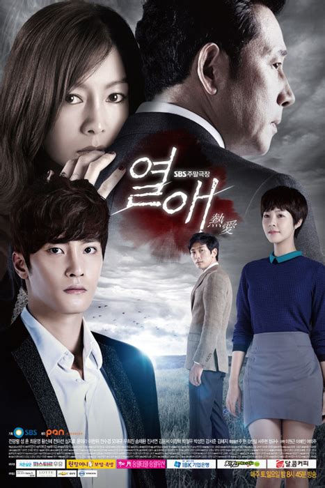 Jang Moon Bok Flu Movie Korean Asianwiki 감기 Filmaluation Hancinema