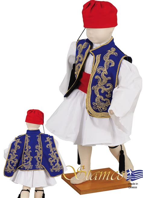 Tsolias Baby Embroidered Traditional Greek Costume Greek Traditional