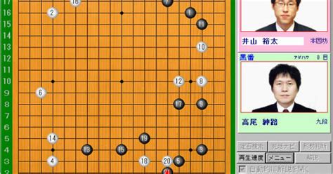 第30期棋聖戦最終予選では 横田茂昭 九段に勝利。 第31期棋聖戦最終予選では 清成哲也 九段・山田規三生八段に勝利し決勝に進むも張栩名人に敗北。 囲碁 棋聖戦の激アツ中継模様 - Togetter