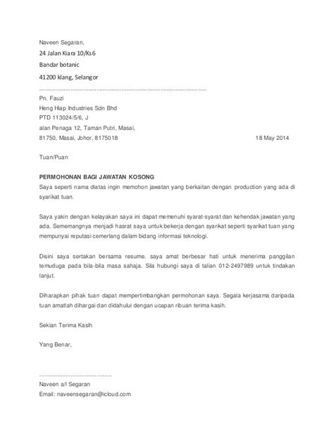 Surat Permohonan Jawatan  Contoh Surat Permohonan Jawatan Guru