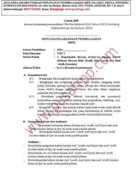 Pengertian iklan adalah pemberitahuan kepada khalayak mengenai iklan adalah pemberitahuan kepada khalayak mengenai barang atau jasa yang dijual, dipasang di dalam media massa (seperti surat kabar dan. Apa Yang Dimaksud Dengan Hukum Bacaan Mad Layyin - Cara ...