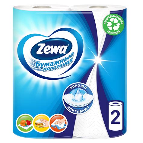 Бумажные полотенца Zewa 2 рулона купить с доставкой по Москве, цены в