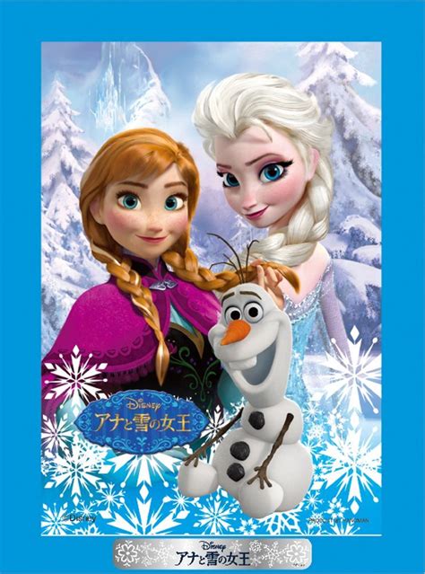 Anna Elsa And Olaf Frozen Photo 37275572 Fanpop